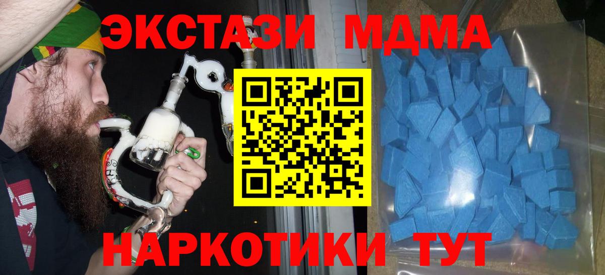 Ecstasy ешки Заводоуковск