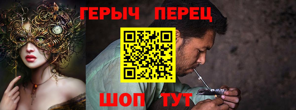 Заводоуковск  Героин афганец  Вход с VPN 