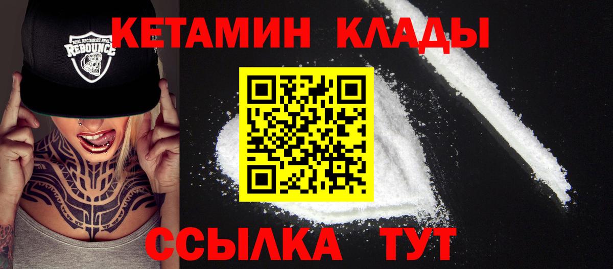 Alpha-PVP СК кристаллы  MDMA  Каннабис  Вход с VPN  Меф   Метамфетамин  ГАШ  Заводоуковск  Cocaine 