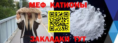 метадон Беслан