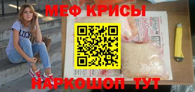 каннабис Бийск