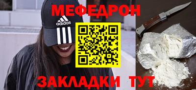 метадон Беслан
