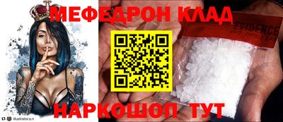 каннабис Бийск