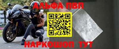 каннабис Бийск