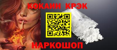 каннабис Бийск