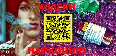 каннабис Бийск