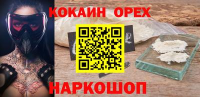 каннабис Бийск