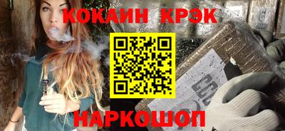 каннабис Бийск