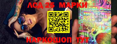 каннабис Бийск