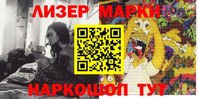 амфетамин Берёзовский