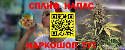 амфетамин Берёзовский