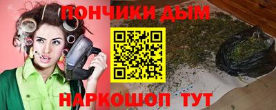 амфетамин Берёзовский