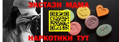 каннабис Бийск