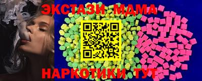 каннабис Бийск