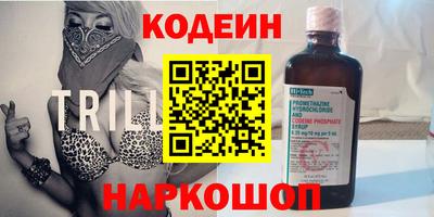 каннабис Бийск