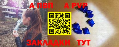 амфетамин Берёзовский