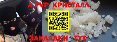 метадон Беслан