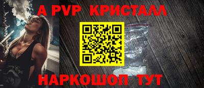каннабис Бийск