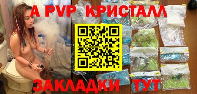 амфетамин Берёзовский