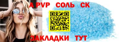 амфетамин Берёзовский