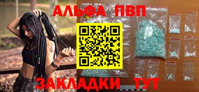 каннабис Бийск