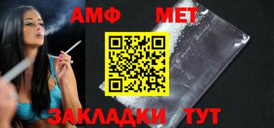 каннабис Бийск