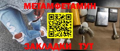 каннабис Бийск