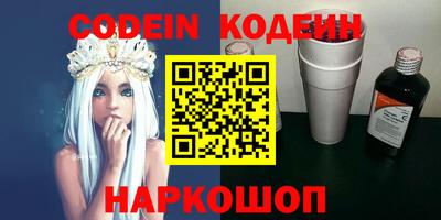 метадон Беслан