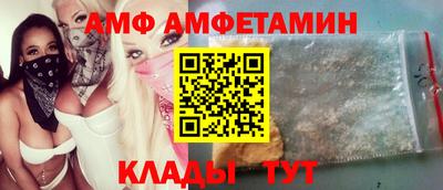 каннабис Бийск