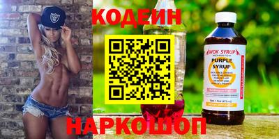 молекула духа Краснодар