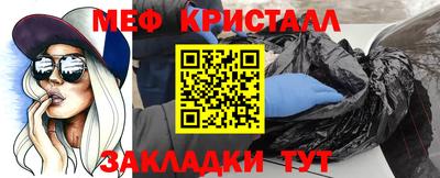 метадон Беслан