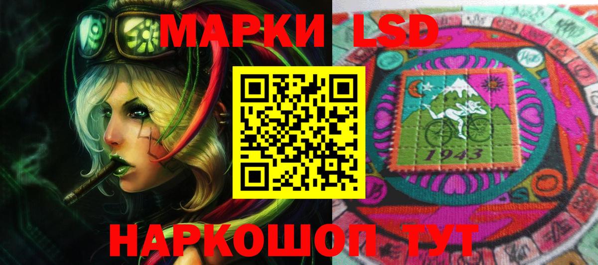 ЛСД экстази  Вход с VPN  Лсд 25 экстази кислота  Заводоуковск  LSD-25 экстази ecstasy 