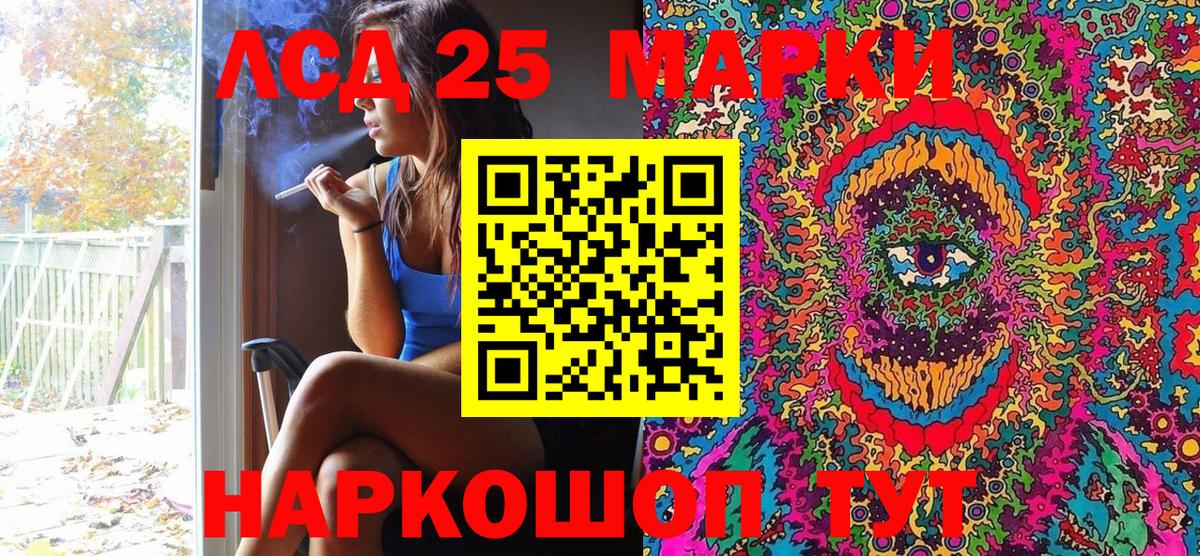 Марки N-bome  Вход с VPN  Наркотические марки 1,8мг  Заводоуковск  Наркотические марки 1,8мг 