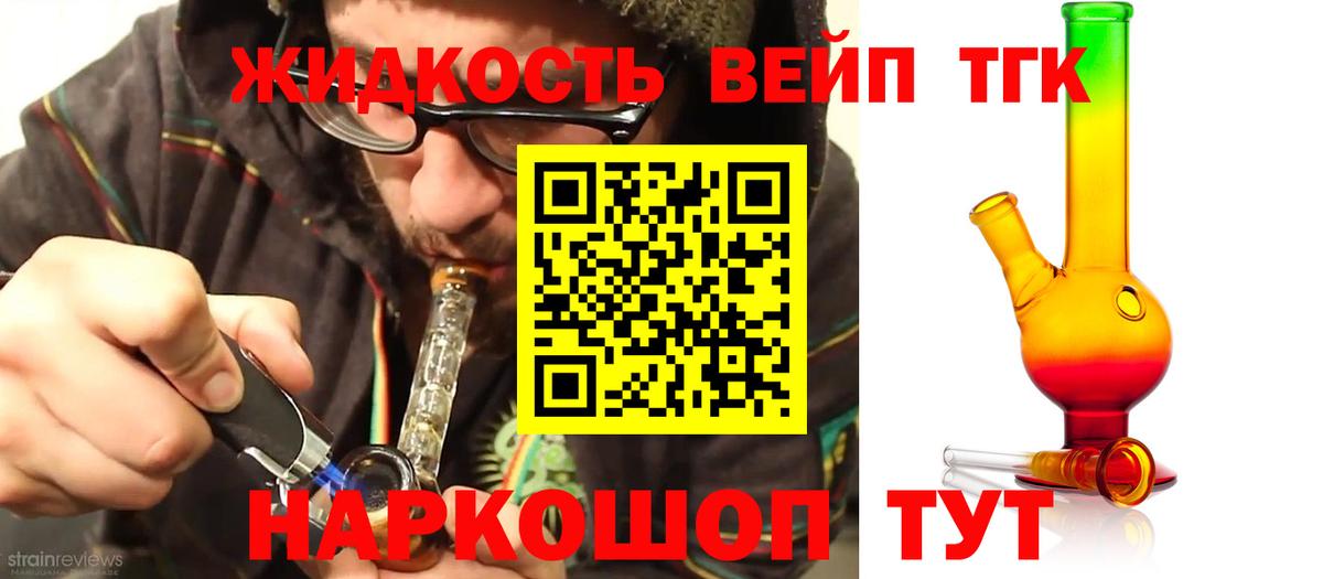 как найти   Вход с VPN  Заводоуковск  ТГК концентрат 