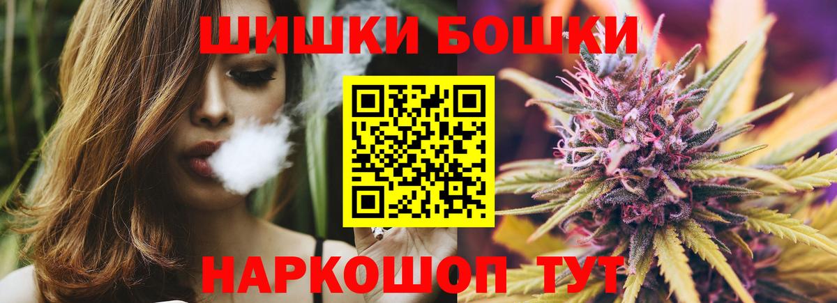 Конопля индика Заводоуковск