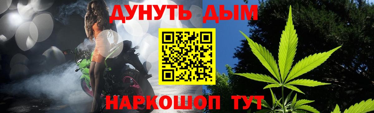 Шишки марихуана AK-47  Вход с VPN  Бошки марихуана марихуана  Заводоуковск  Шишки марихуана семена  Бошки марихуана MAZAR 